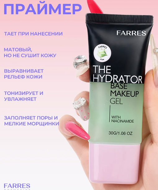 Which brand of facial cleanser is good